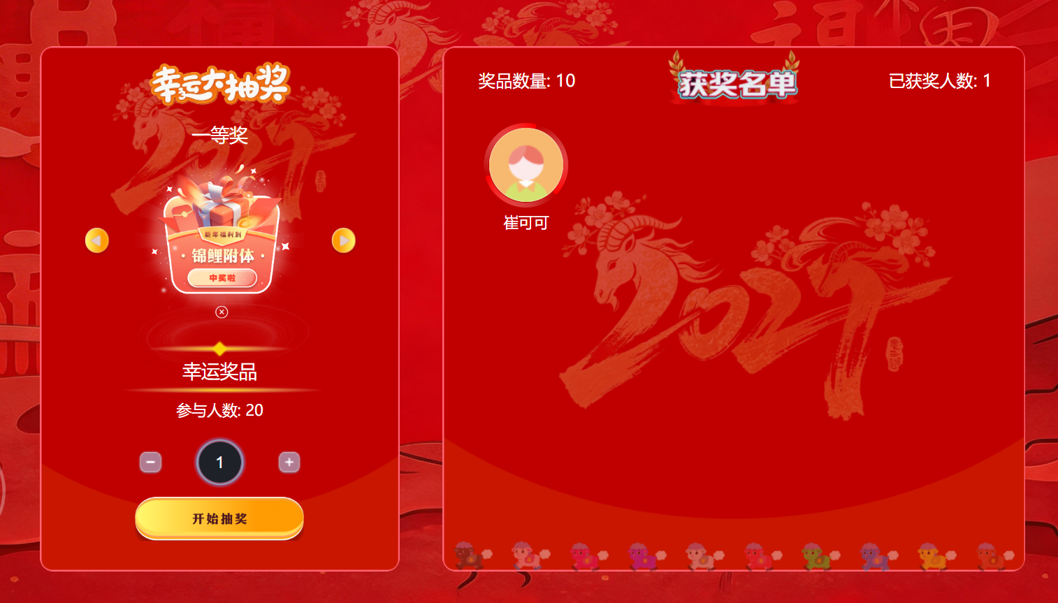 商场促销中庭客流忙点，红包雨、普通抽奖如何适配舞台动线？