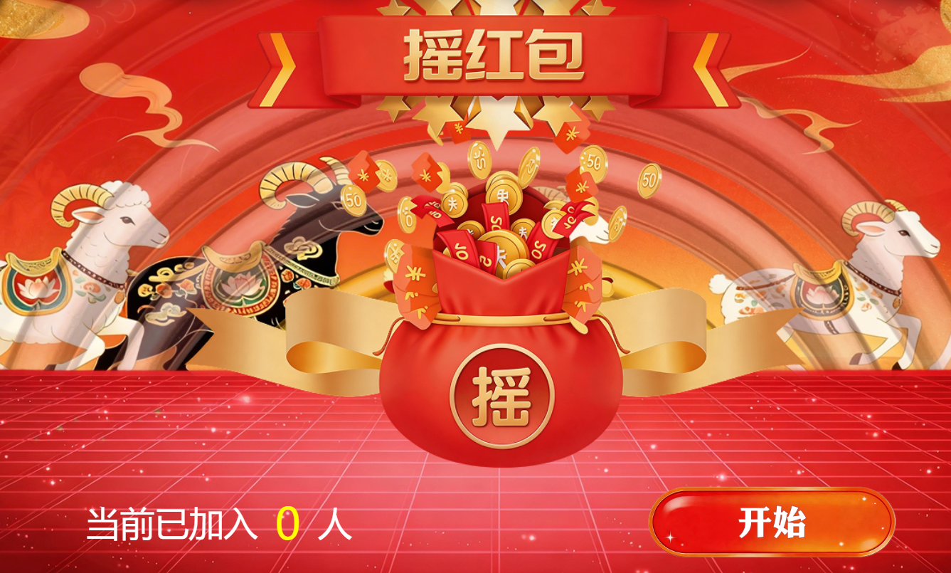 会员大会轮到议程顺序时，签到与上墙如何配合代表席？