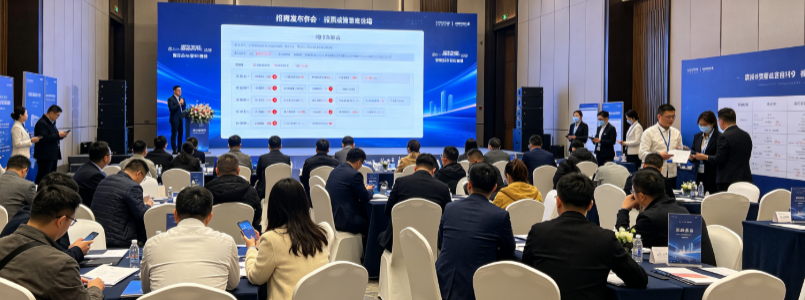 招商发布会用投票还是留言上墙？先看客户是来听政策还是来提问题