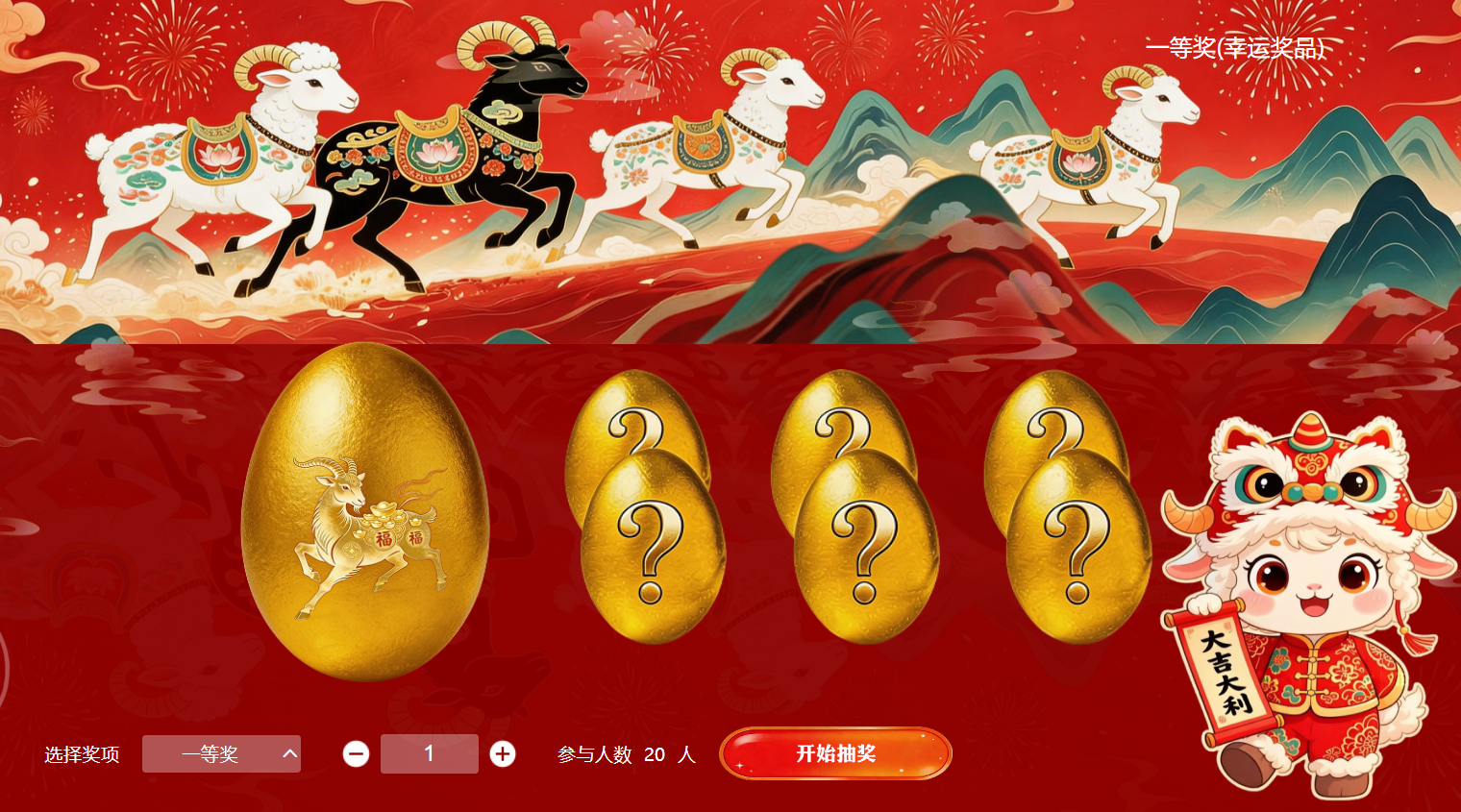 招商加盟会项目标签与洽谈区动线挤在一起，红包雨应该放在哪一步？