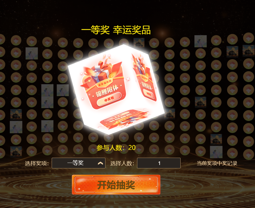 商场促销活动到了礼品台这一步，普通抽奖与巨幕抽奖怎样接住活动开放时段？