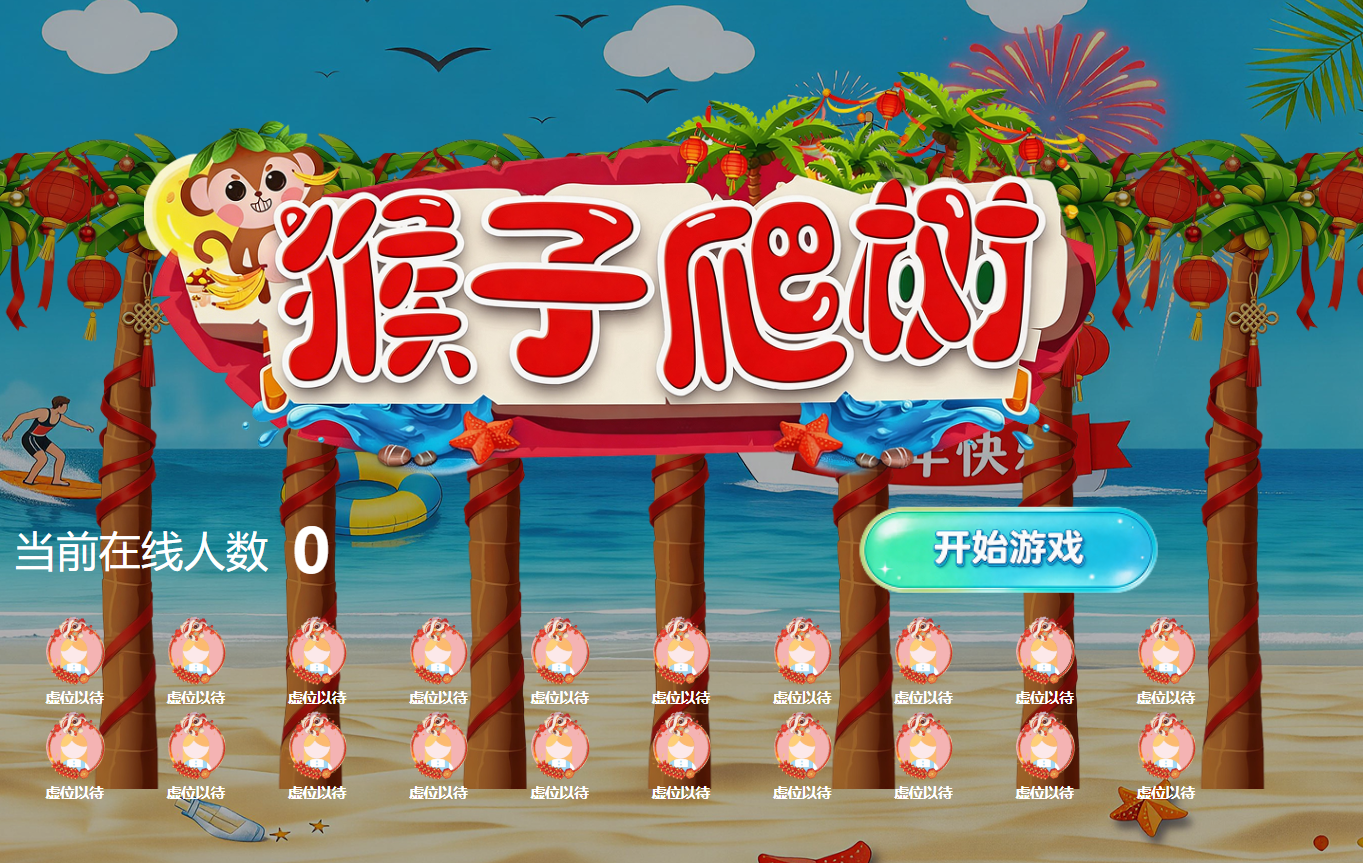 商会年会到了赞助物料露出这一步，签到与上墙怎样接住企业桌次？
