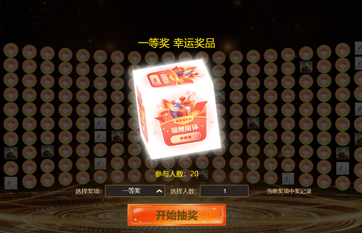砸金蛋和抽奖箱有什么区别？嘉宾演讲会要按现场节奏选择