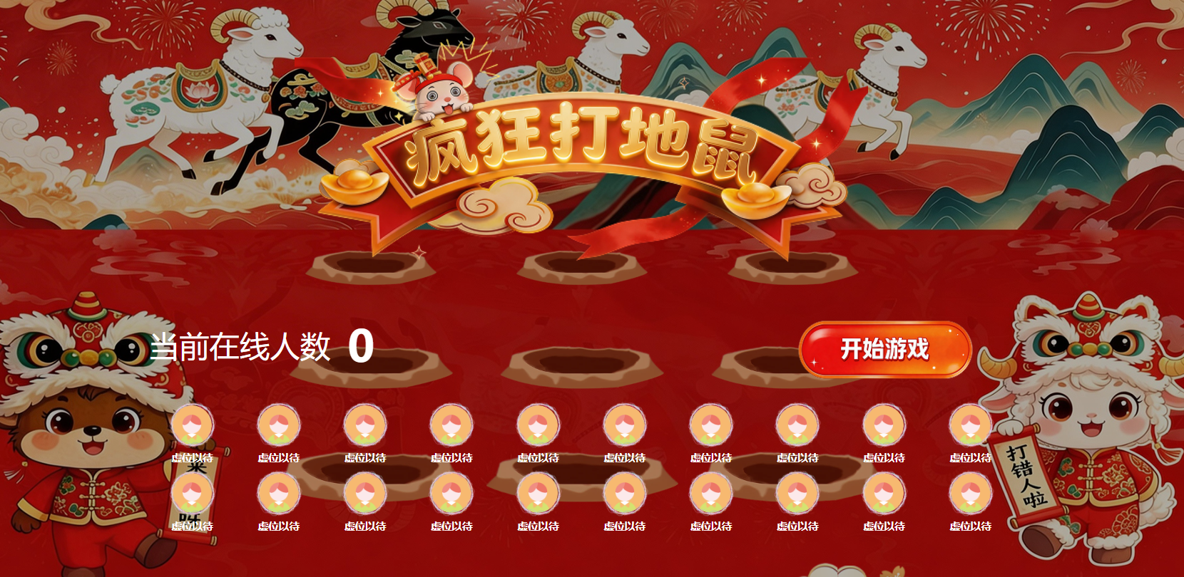 企业年会从签到到年会收口怎么排？红包雨和巨幕抽奖要卡在年会节点之间