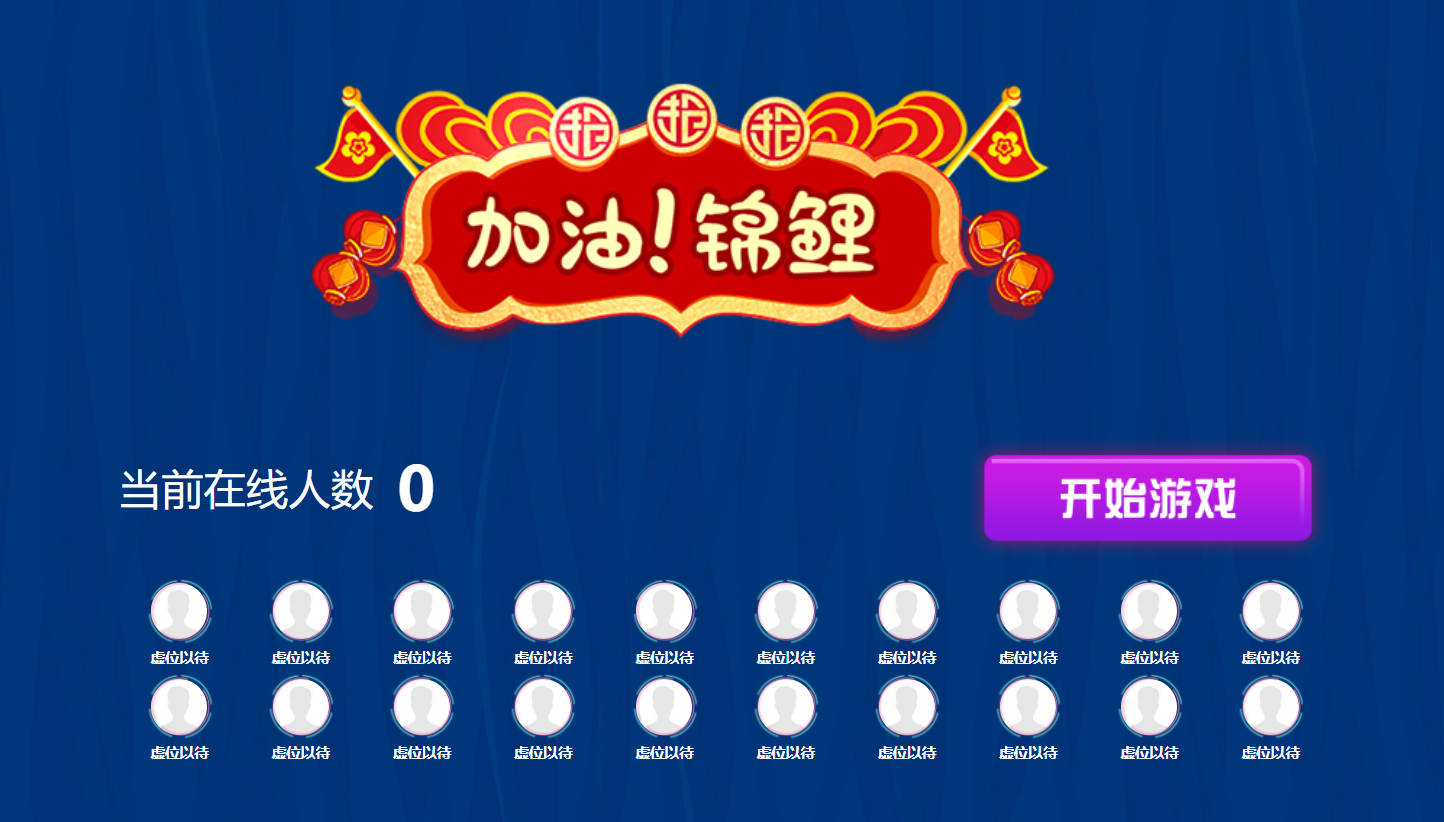 协会会员大会暖场用红包雨还是巨幕抽奖？看代表是来履职的还是来聚会的