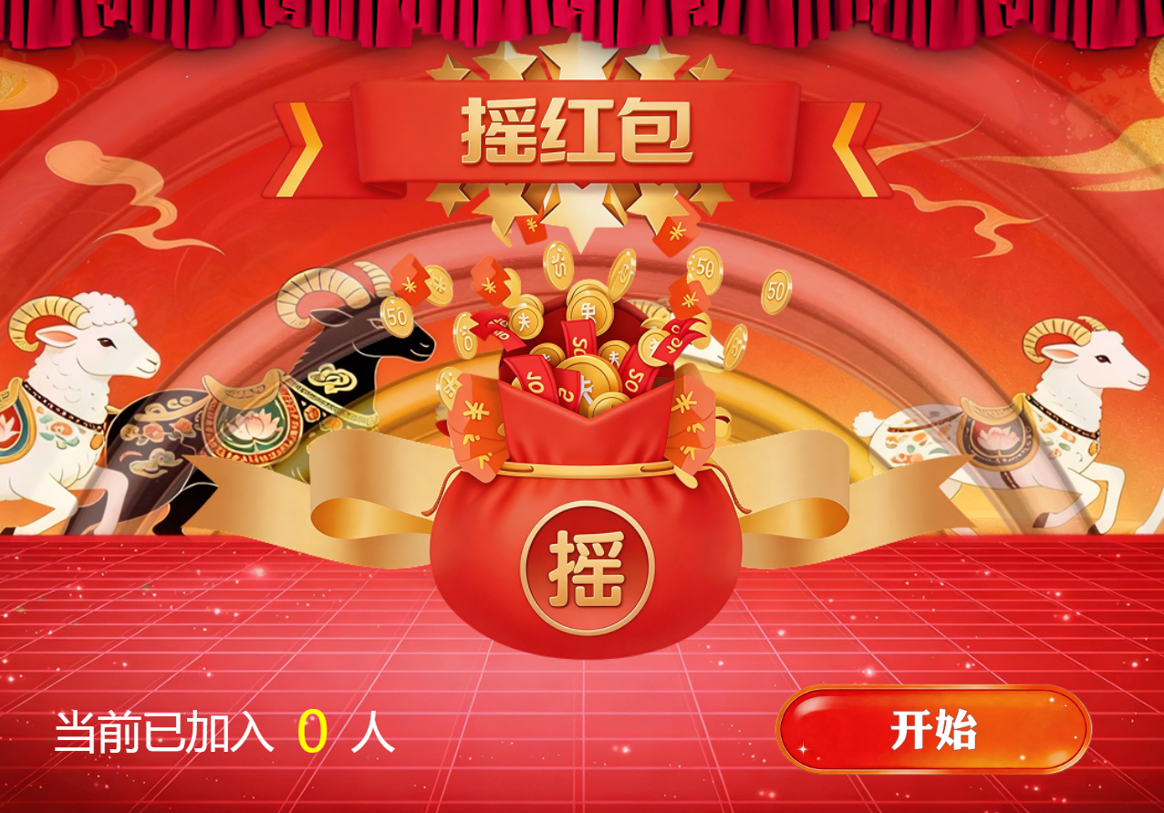 经销商大会暖场用摇一摇还是赛马？看经销商是来冲业绩的还是来交流的
