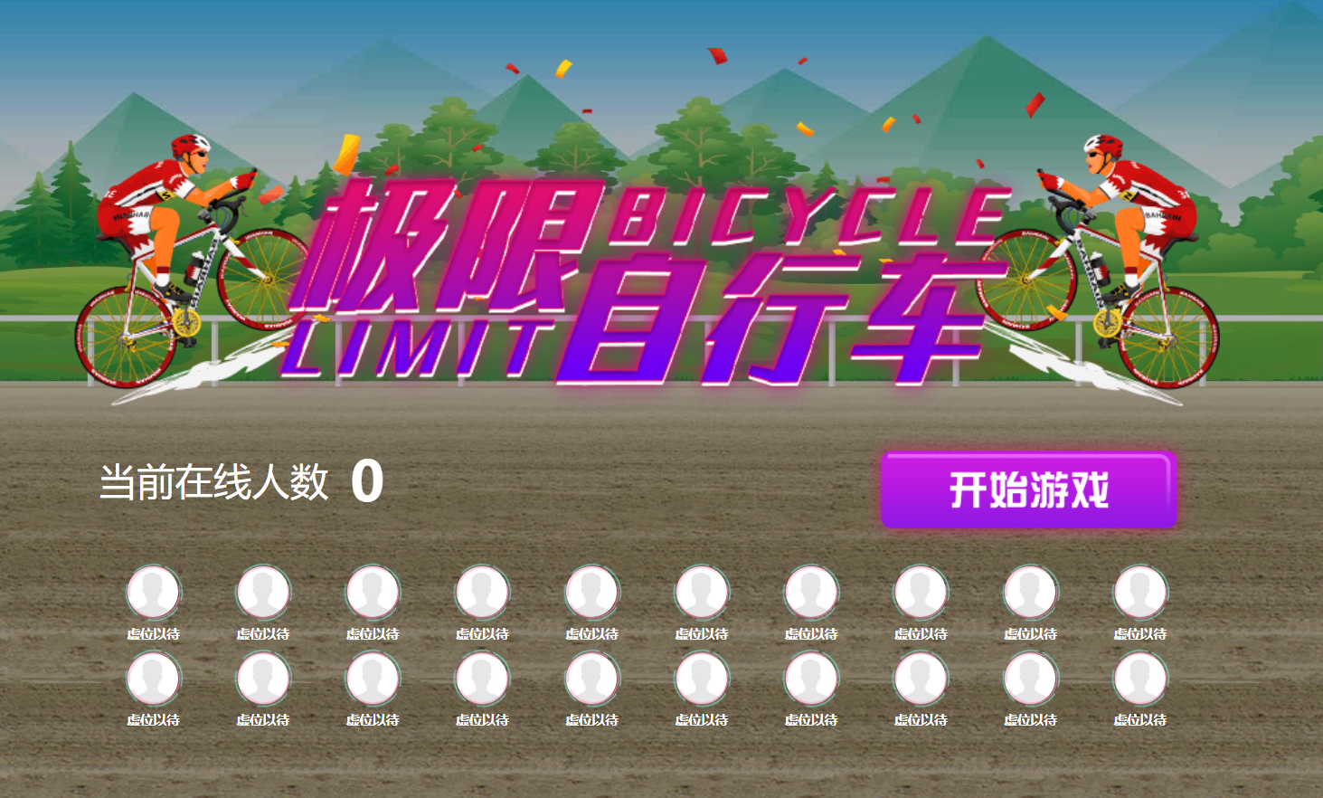 行业交流会从签到到交流收口怎么排？答题和投票要卡在交流节点之间